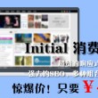 word表格一大段空白